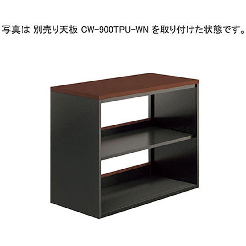 MJ-0907N-BWN オープンシェルフ ミジカMJ型 1台 ナイキ 【通販モノタロウ】 60,390円