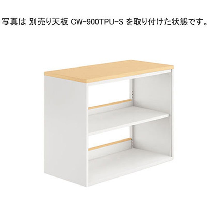 MJ-0907N-WS オープンシェルフ ミジカMJ型 1台 ナイキ 【通販モノタロウ】