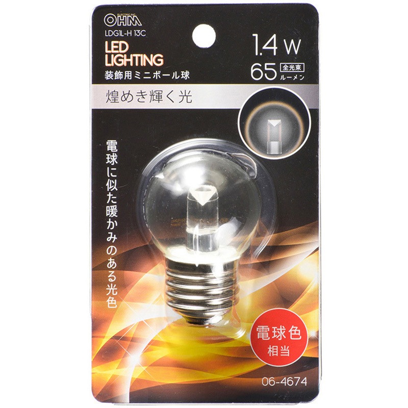 LDG1L-H 13C LED G40E26 1．4W 1個 オーム電機 【通販モノタロウ】