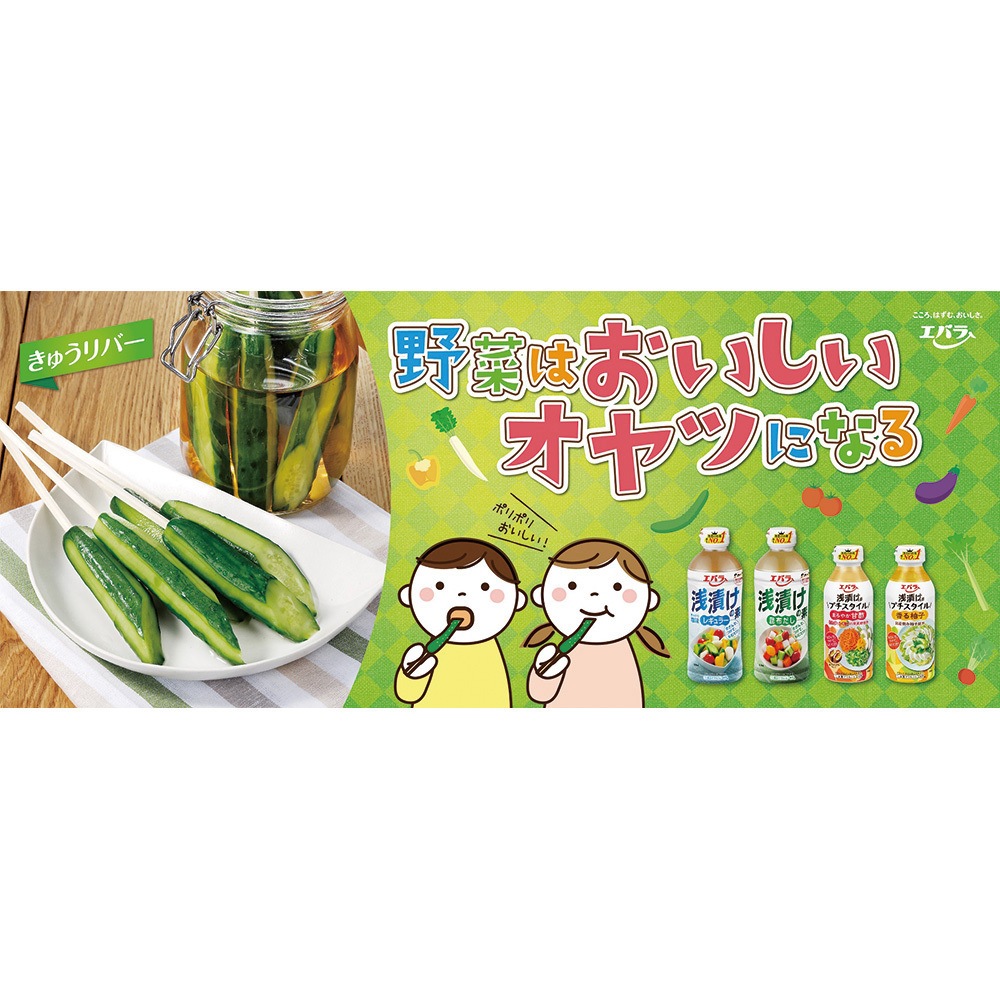 浅漬けの素プチスタイルまろやか甘酢 300mL 1箱(300mL×6個) エバラ食品