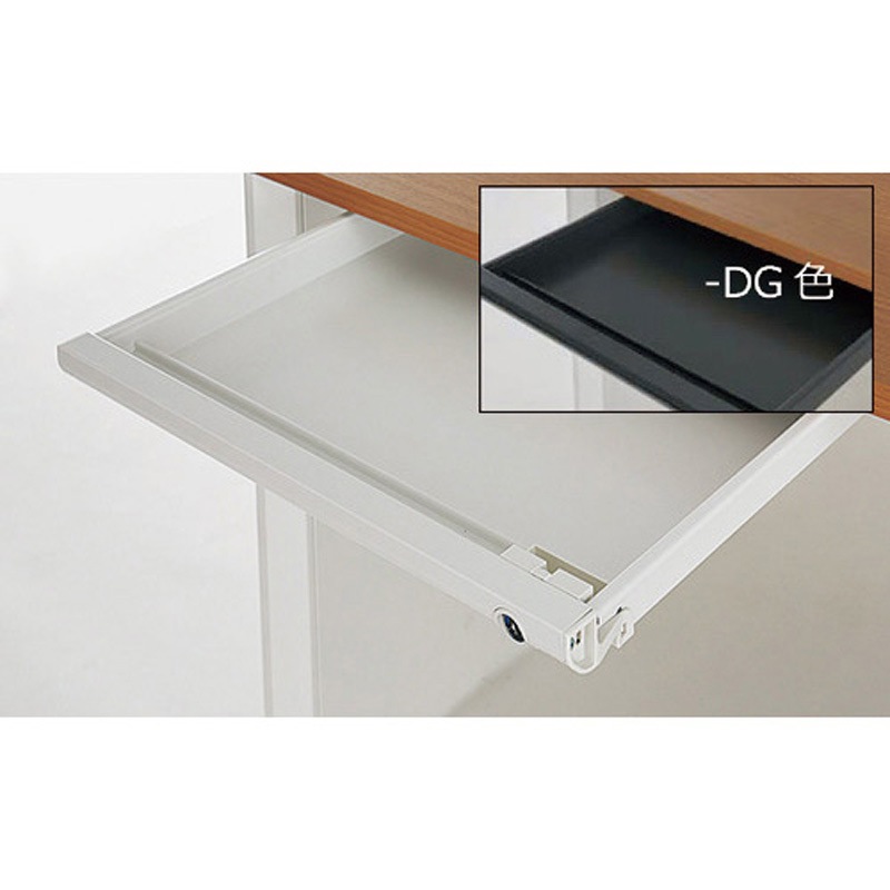 MFH47CK-DG 中央引出し モルノートMF型 ナイキ ダークグレー色 鍵:付   MFH47CK-DG