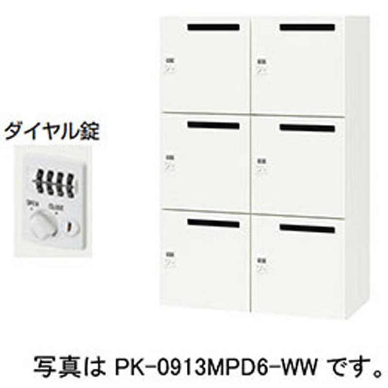 PK-0913PD6-WW パーソナルロッカー ポッケPK型 ナイキ クリアーホワイト色 (方式)ダイヤル錠(自由変換式)   PK-0913PD6-WW