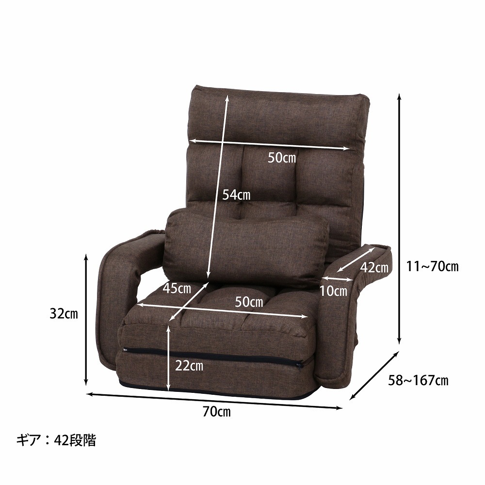 35498 4WAY座椅子 0212 不二貿易 ダークブラウン色 - 【通販モノタロウ】