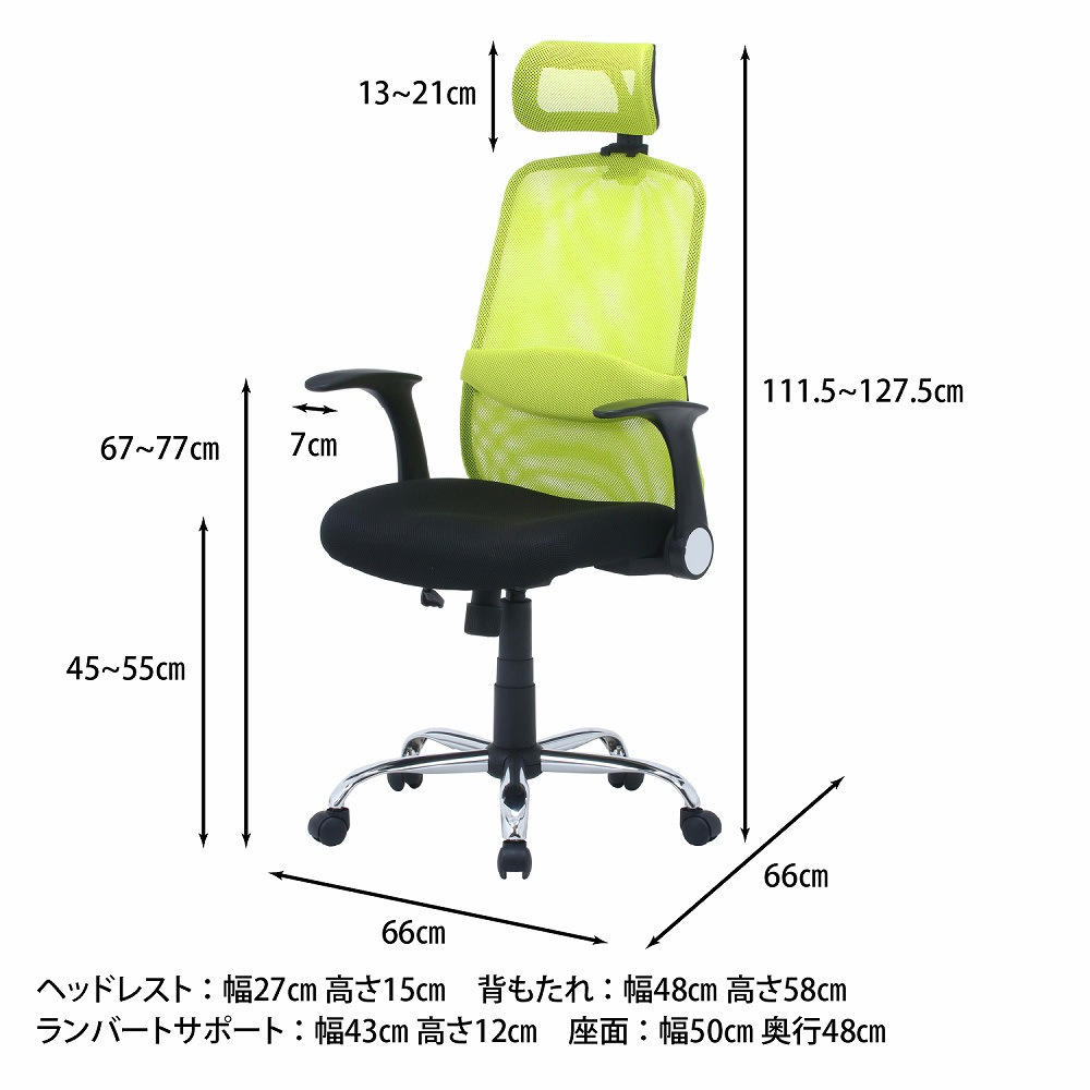 35425 ヘッド付き アームアップチェア ARP-01 不二貿易 肘掛あり 