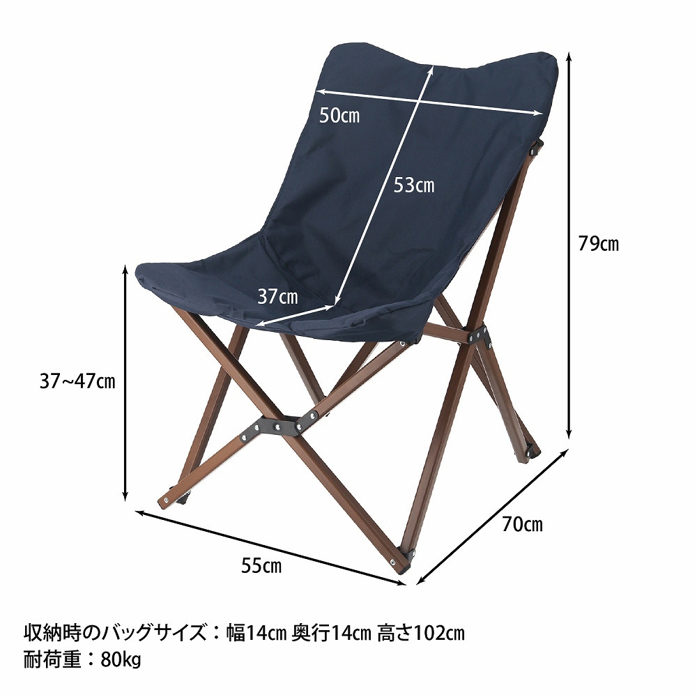 37984 リラックスチェア ヘルムート 1台 不二貿易 【通販