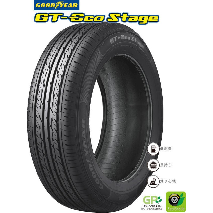 GOODYEAR グッドイヤー GT-ECO Stage 165/55R14 2020年製 夏
