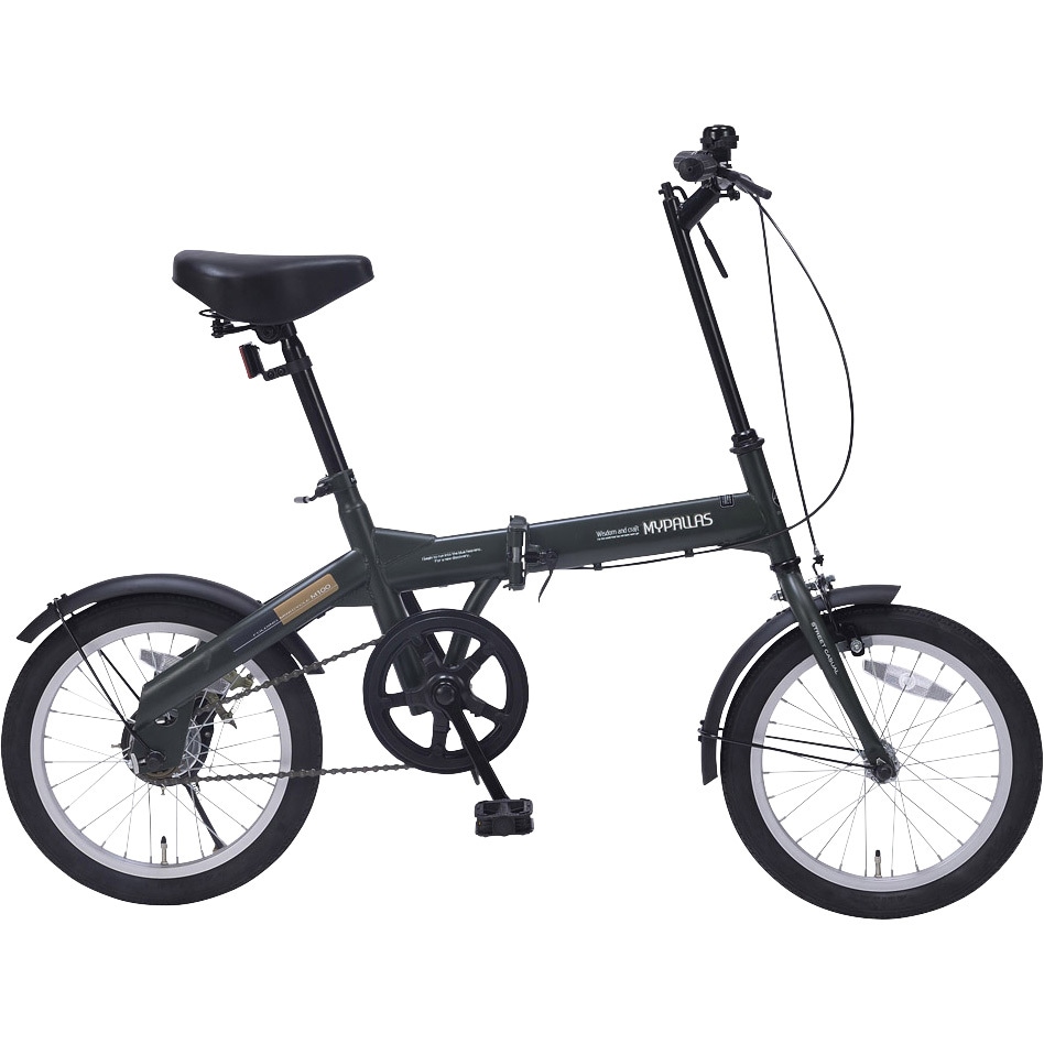 Amazon | My Pallas(マイパラス) 折畳自転車16インチ カフェ M