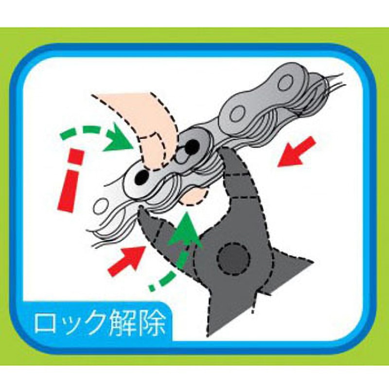 KMC-CL552-DLC2 KMC MISSING LINK 12速用 1個 KMC 【通販モノタロウ】