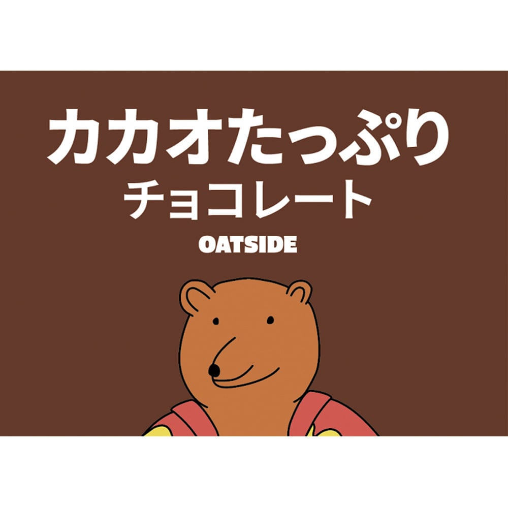 OATSIDE オーツミルク チョコレート 1000mL 六甲バター 本数2 1