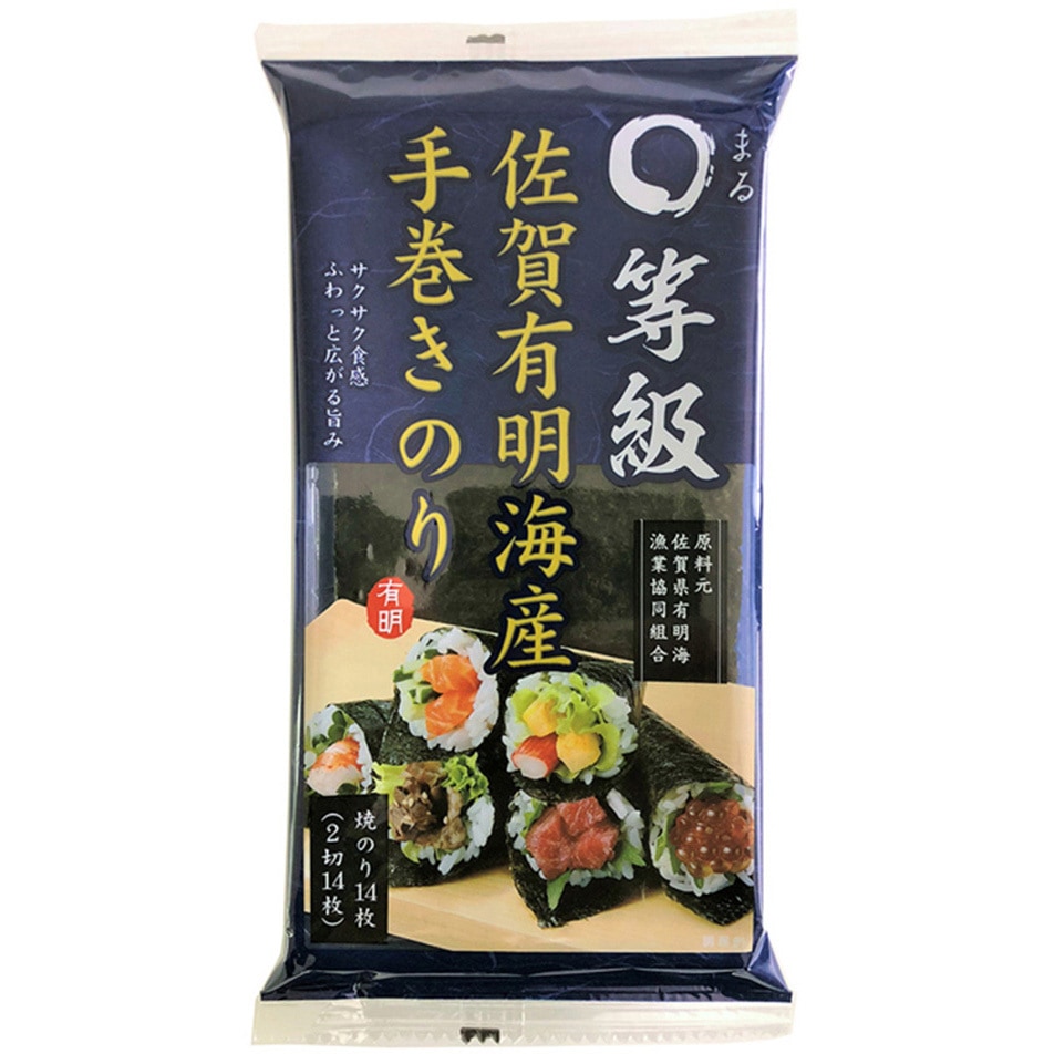 訳あり高級佐賀海苔上等品500枚乾海苔 佐賀海苔 一等級佐賀県有明海産焼のり 全形8枚×10袋 – Japacle