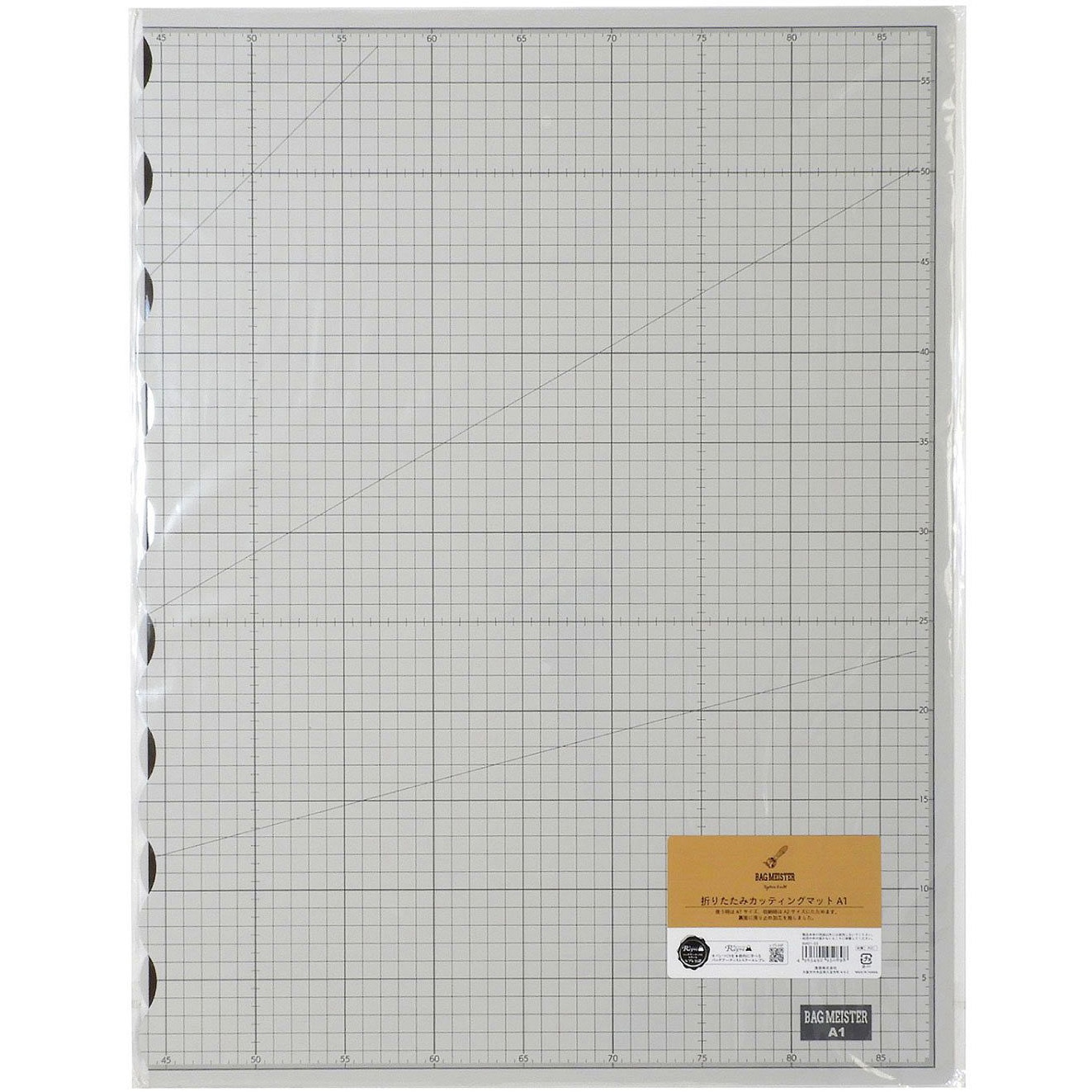 BM01-03 バッグマイスター 折りたたみカッティングマット A1 KIYOHARA(清原) 材質PVC