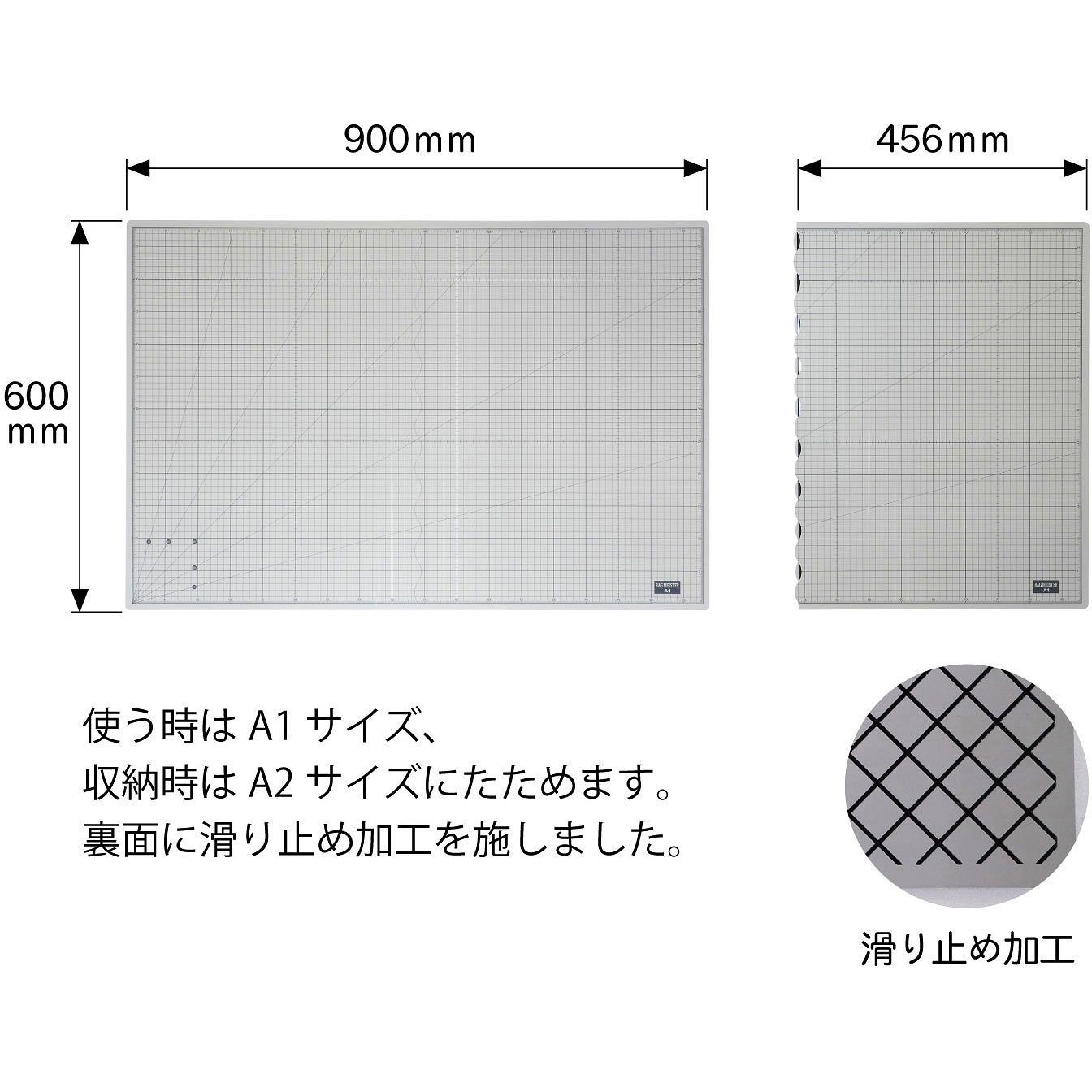 BM01-03 バッグマイスター 折りたたみカッティングマット A1 KIYOHARA(清原) 材質PVC