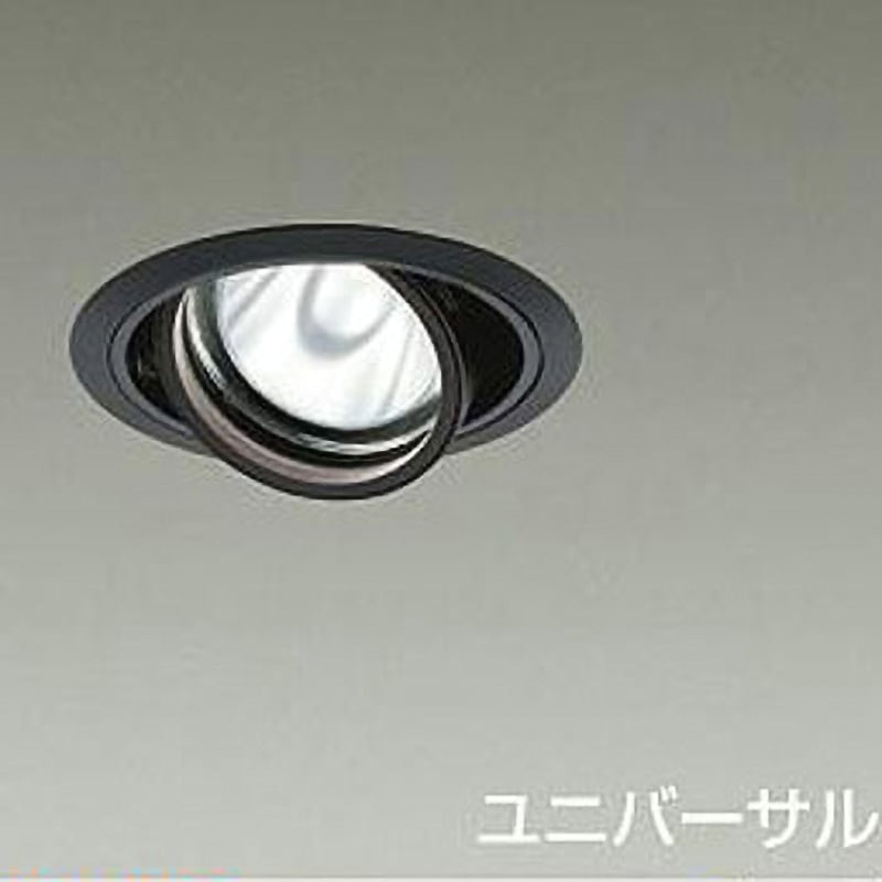 LZD-93632NBN ダウンライト/ユニバーサル/Φ100/1200クラス/Φ70 12Vダイクロハロゲン75W形50W相当/Ra83/電源別売 1台 DAIKO(大光電機) 【通販モノタロウ】