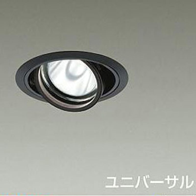 LZD-93632YBN ダウンライト/ユニバーサル/Φ100/1200クラス/Φ70 12Vダイクロハロゲン75W形50W相当/Ra83/電源別売 1台 DAIKO(大光電機) 【通販モノタロウ】