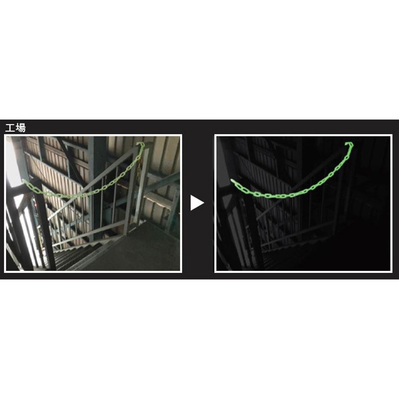 日東エルマテリアル 蓄光チェーン 高輝度蓄光オーロラチェーン 6ｍｍ×30M 薄グリーン 日東エルマテ 日東エルマテリアル 高輝度蓄光オーロラチェーン 30M