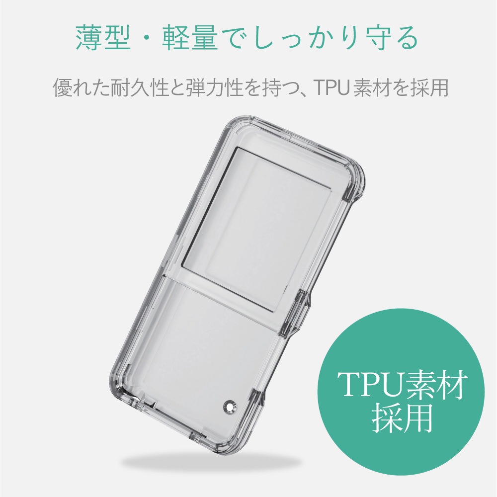 エレコム AVS-S17PCCR WALKMAN S310用ハードケース クリア