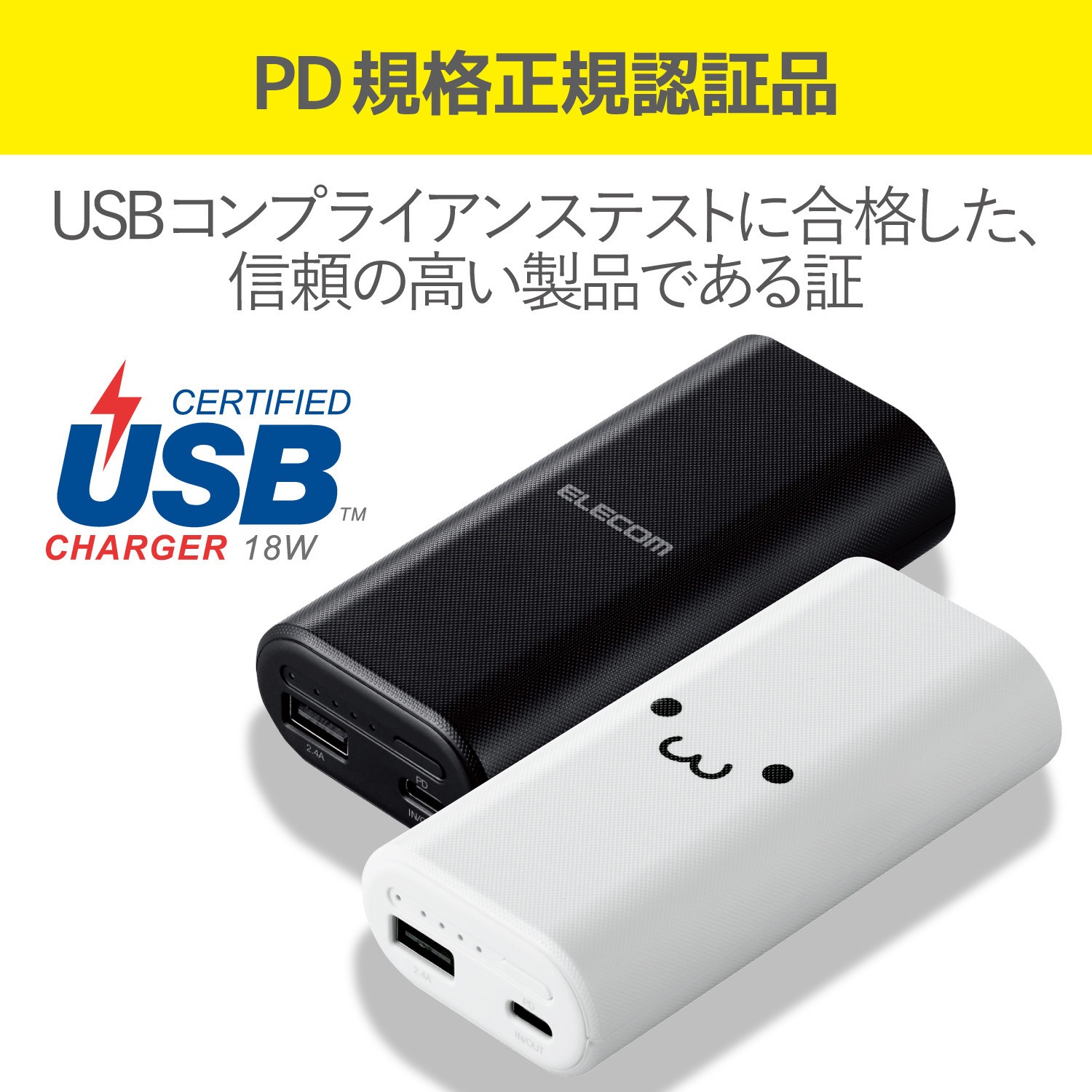 DE-C18L-10000BK モバイルバッテリー 10000mAh 30W 小型 USB出力 × 1