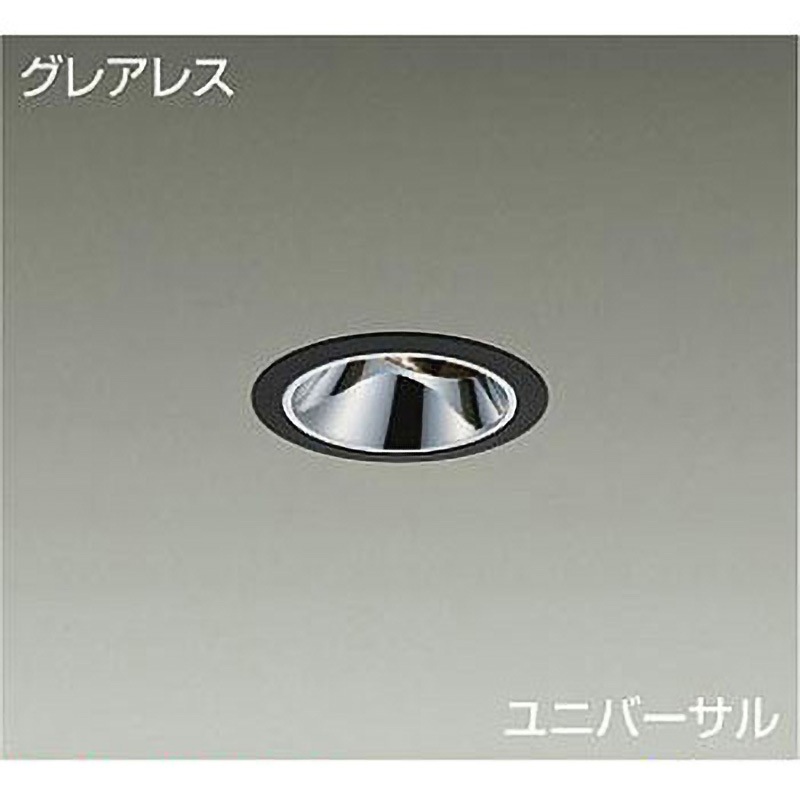 LZD-93560ABM ダウンライト/ユニバーサル/Φ50 ダイクロハロゲン75W形65W相当/800クラス/Φ75/Cut-off35°/高演色Ra93 1台 DAIKO(大光電機) 【通販モノタロウ】