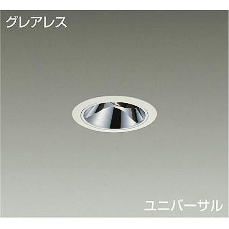 LZD-93560AWM ダウンライト/ユニバーサル/Φ50 ダイクロハロゲン75W形65W相当/800クラス/Φ75/Cut-off35°/高演色Ra93 1台 DAIKO(大光電機) 【通販モノタロウ】 9,475円