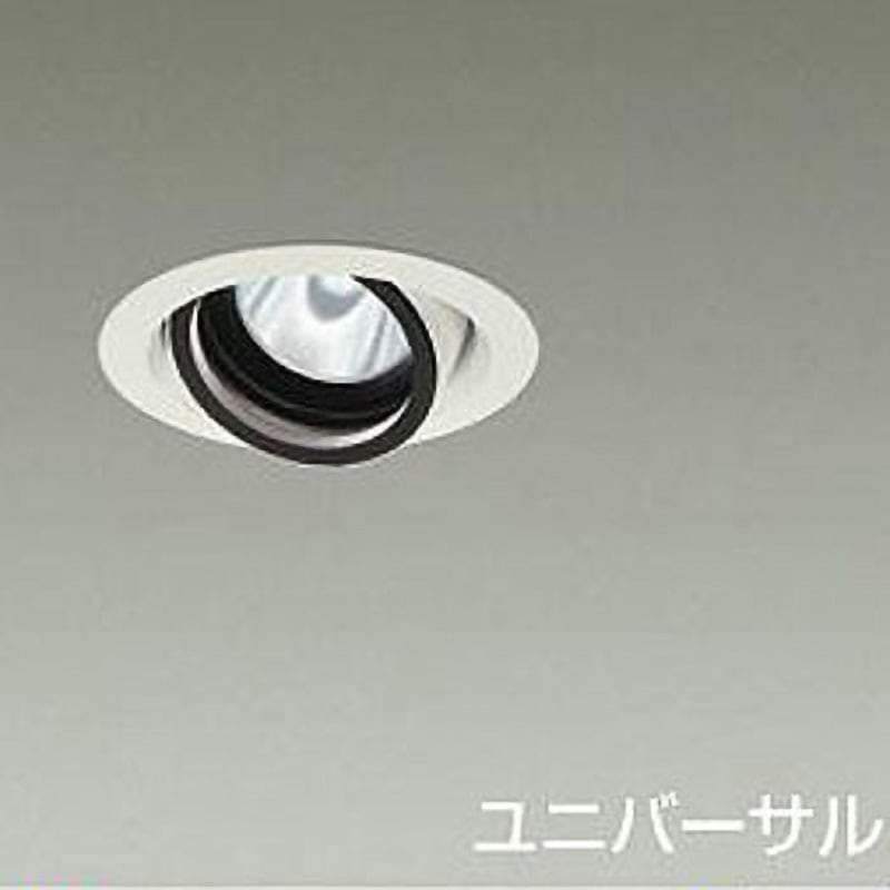 LZD-93629RWM ダウンライト/ユニバーサル/Φ75/800クラス/Φ50ダイクロハロゲン75W形65W相当/高演色Ra93/電源別売 1台 DAIKO(大光電機) 【通販モノタロウ】 7,648円