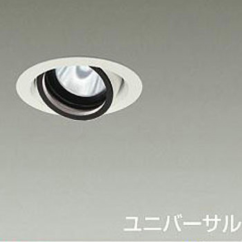 LZD-93630AWW ダウンライト/ユニバーサル/Φ75/800クラス/Φ50ダイクロ