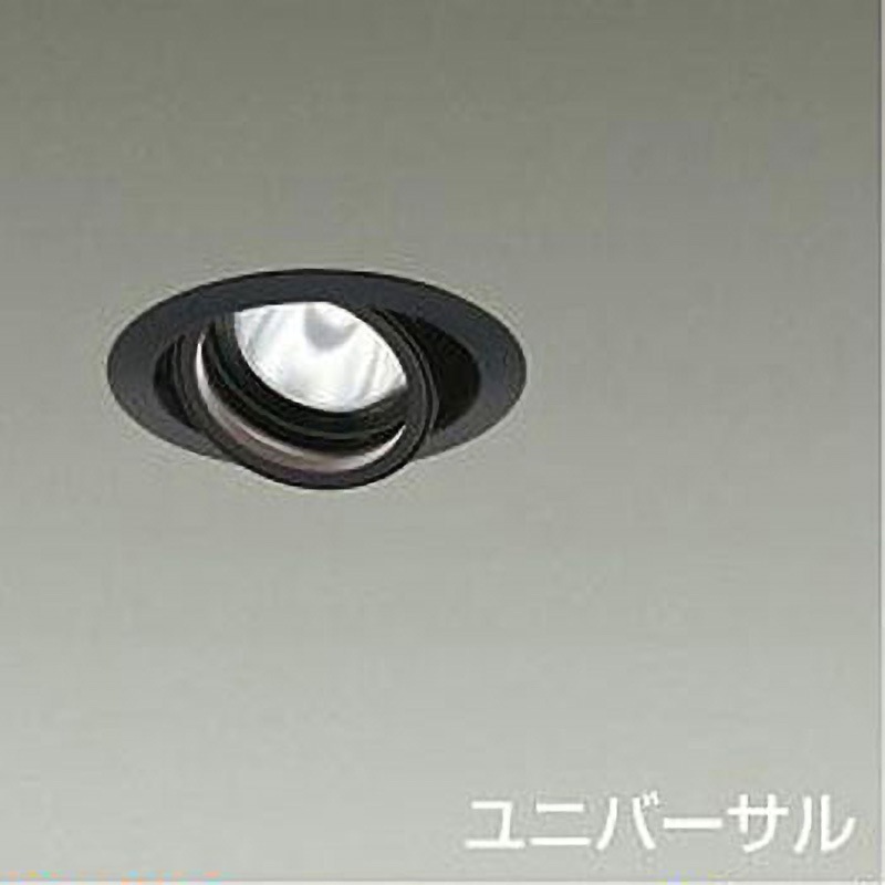 LZD-93630NBW ダウンライト/ユニバーサル/Φ75/800クラス/Φ50ダイクロハロゲン75W形65W相当/Ra83/電源別売 DAIKO(大光電機) 4000K 白色 配光角度35° 黒色 寸法Φ85mm  LZD-93630NBW