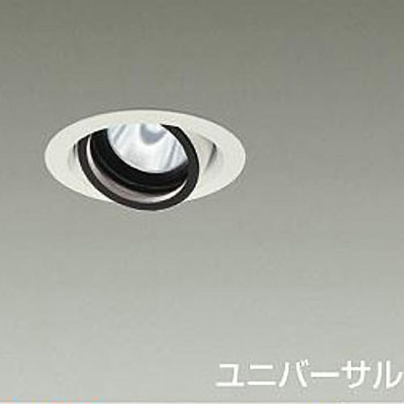 LZD-93630NWN ダウンライト/ユニバーサル/Φ75/800クラス/Φ50ダイクロハロゲン75W形65W相当/Ra83/電源別売 DAIKO(大光電機) 4000K 白色 配光角度11° 白(ホワイト93)色 寸法Φ85mm  LZD-93630NWN 7,828円