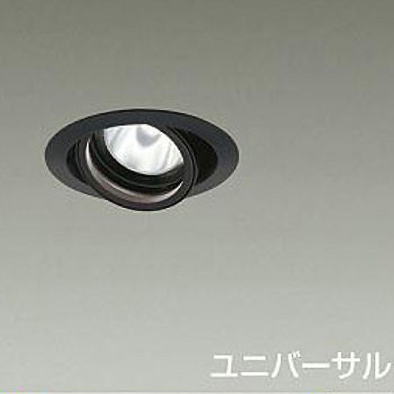 LZD-93630RBN ダウンライト/ユニバーサル/Φ75/800クラス/Φ50ダイクロハロゲン75W形65W相当/Ra83/電源別売 DAIKO(大光電機) 2500K 電球色 配光角度11° 黒色 寸法Φ85mm  LZD-93630RBN