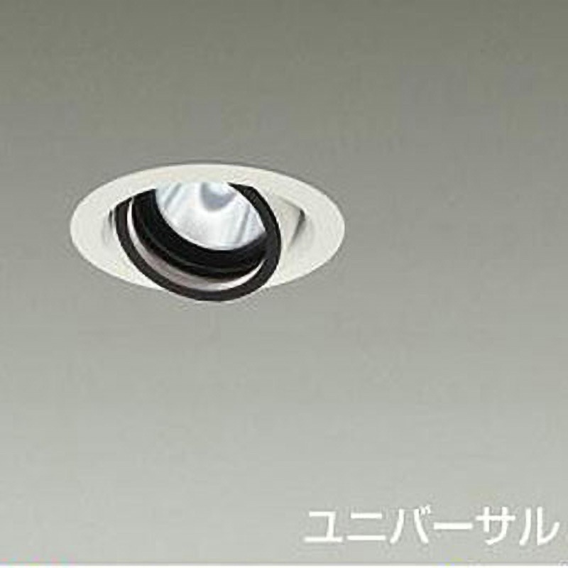 LZD-93630RWN ダウンライト/ユニバーサル/Φ75/800クラス/Φ50ダイクロハロゲン75W形65W相当/Ra83/電源別売 DAIKO(大光電機) 2500K 電球色 配光角度11° 白(ホワイト93)色 寸法Φ85mm  LZD-93630RWN