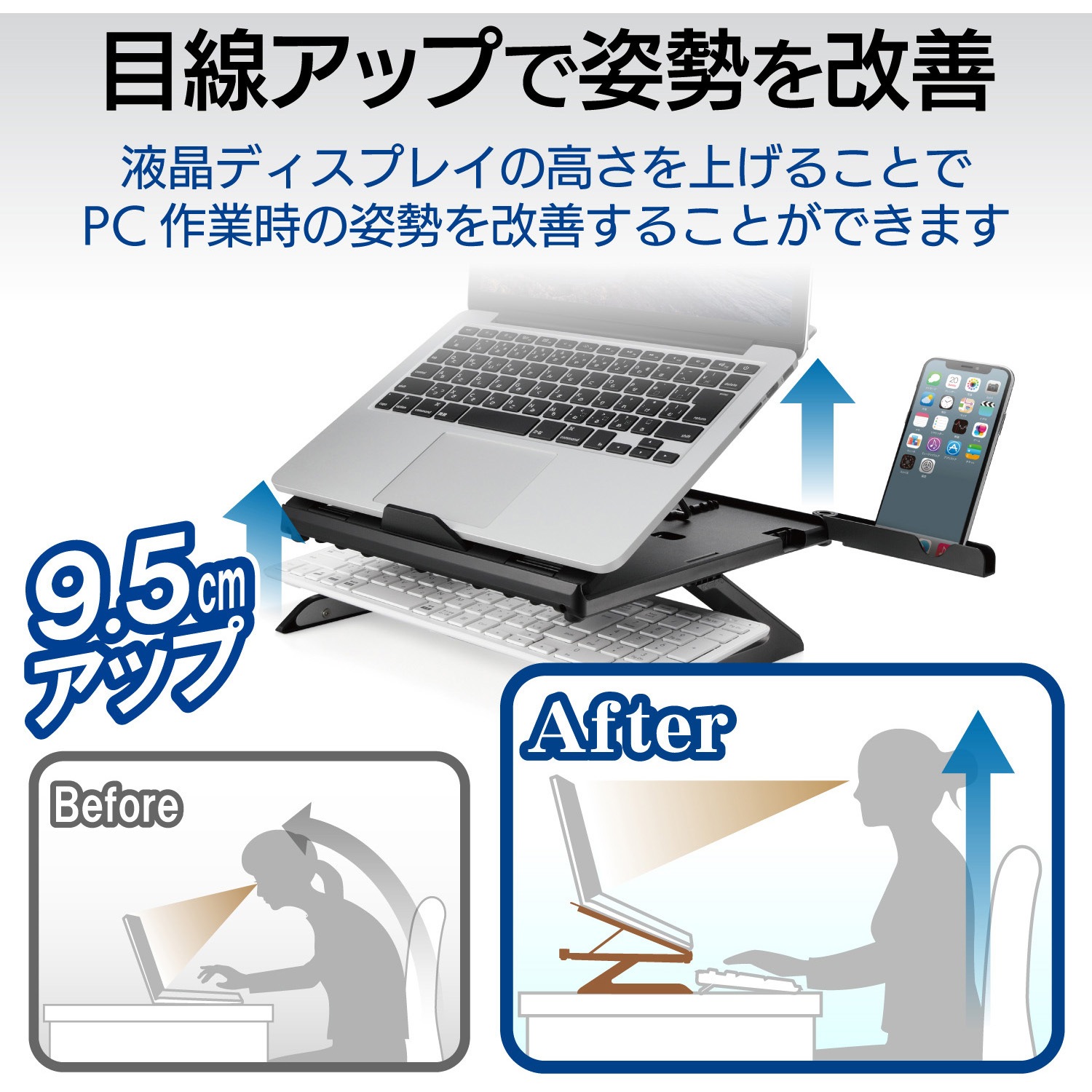 Pca Ltsh8bk ノートパソコンスタンド 折りたたみ 8段階 9 5cm高さアップ脚 スマホスタンド機能付 15 6インチまで Pca Ltsh8bk 1個 エレコム 通販サイトmonotaro
