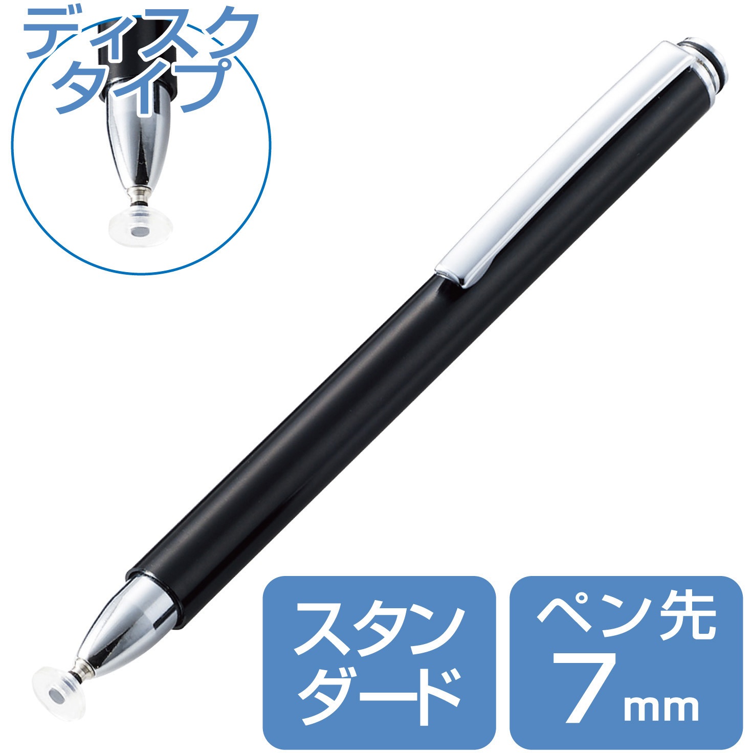 P-TPD02BK タッチペン スタイラスペン ディスクタイプ スタンダード