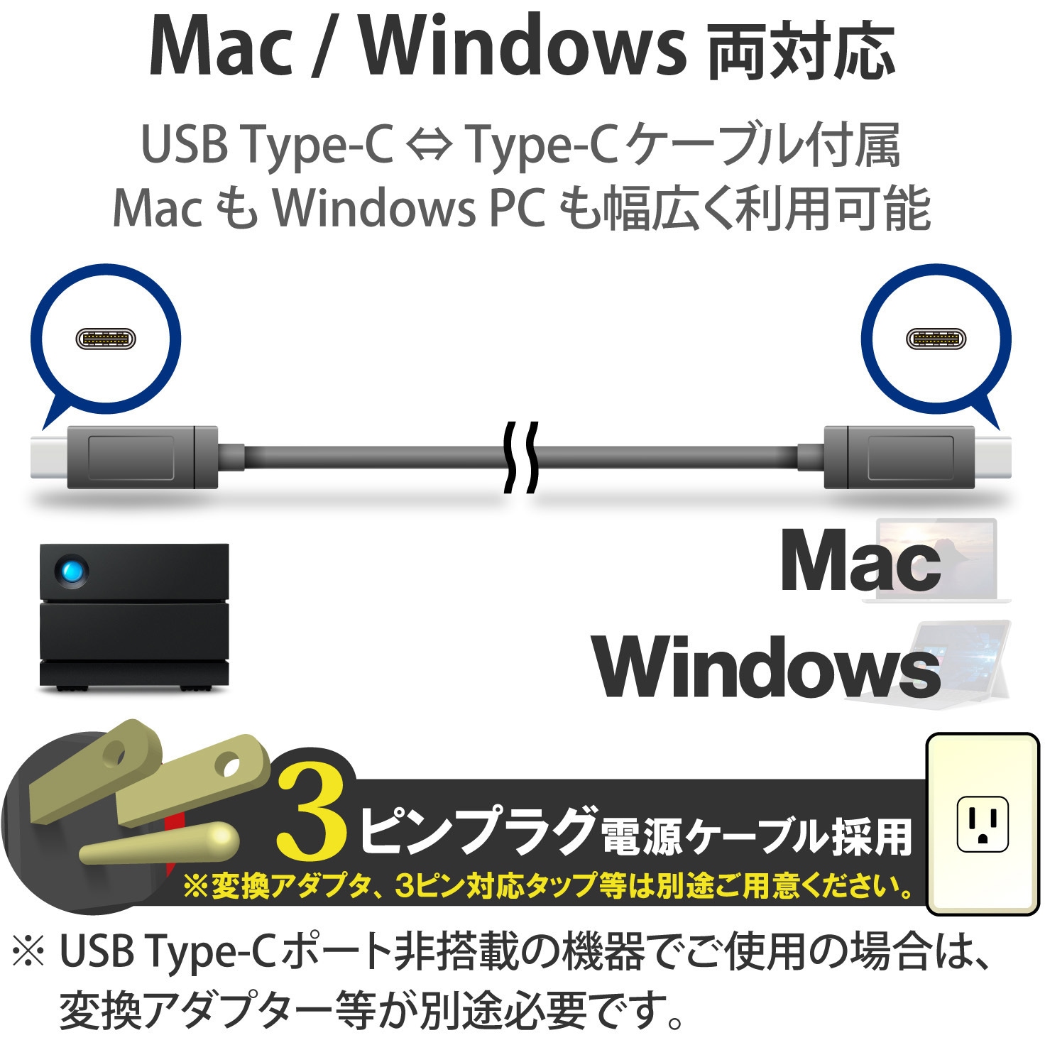 STHJ28000800 HDD (ハードディスク) 外付け 据置 LaCie 2big