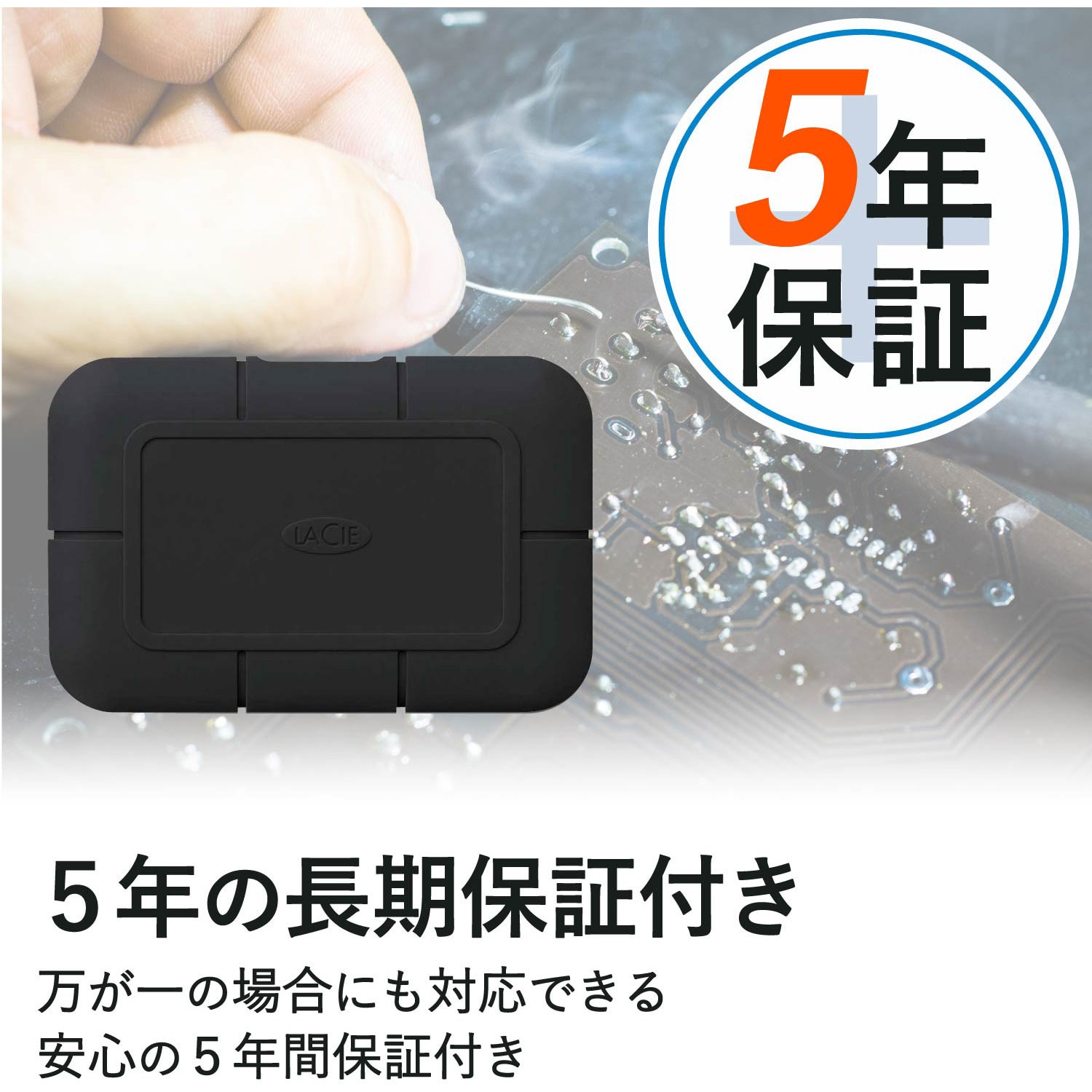 LaCie ポータブルSSD 4TB STHZ4000800(SSD 外付け 4TB LaCie ポータブルSSD 4TB STHZ4000800(SSD 外付け 4TB