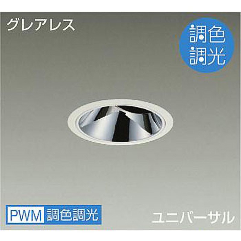 LZD-9089FWM4 ダウンライト/ユニバーサル/調色調光/CDM-T35W相当/2000クラス/Φ100/Cut-off35° DAIKO(大光電機) 昼光色～キャンドル色 Ra93 消費電力24.8W 配光角度25° 調色調光(PWM調色調光)  LZD-9089FWM4