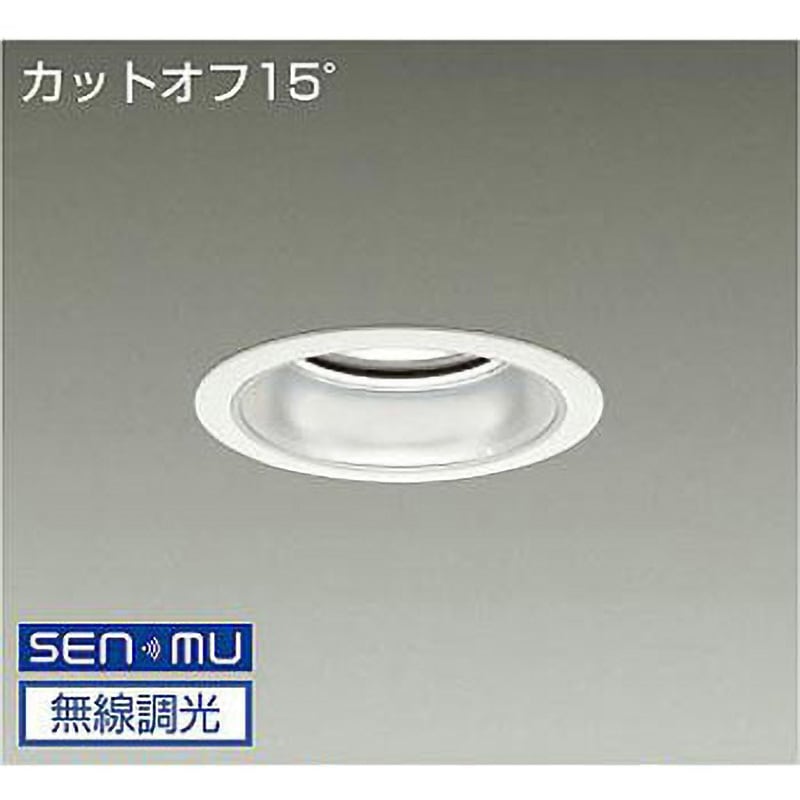 LZD-9006NWB8 ダウンライト/ベース/メタルハライドランプ250W相当 10000クラス/Φ125 Cut-off15° 1/2照度角60° DAIKO(大光電機) Ra83 白(ホワイト93)色 消費電力75W 4000K 白色 調光(無線調光) 寸法Φ140mm  LZD-9006NWB8