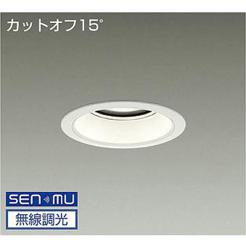 LZD-9015WWB8 ダウンライト/ベース/メタルハライドランプ250W相当 10000クラス/Φ125 Cut-off15° 1/2照度角70° DAIKO(大光電機) Ra83 白(ホワイト93)色 消費電力75W 5000K 昼白色 調光(無線調光) 寸法Φ140mm  LZD-9015WWB8