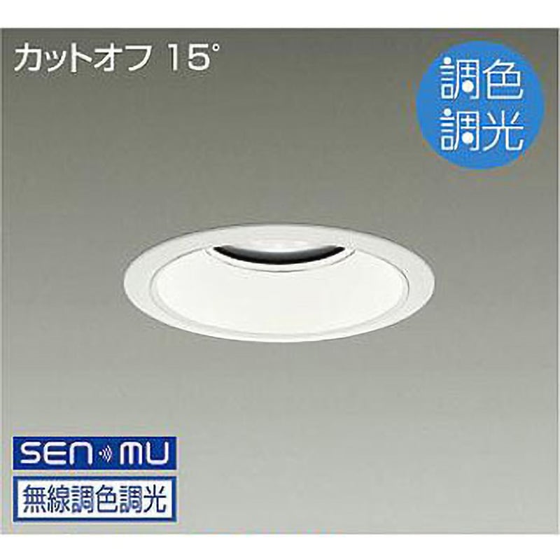 LZD-9053FWB8 ダウンライト/ベース/調色調光/CDM-TP150W相当/7500クラス/Φ150/Cut-off15°/1/2照度角60° DAIKO(大光電機) 昼光色～電球色 AC100-242V 演色指数90/85Ra 調色調光(無線調光) 寸法Φ165mm  LZD-9053FWB8