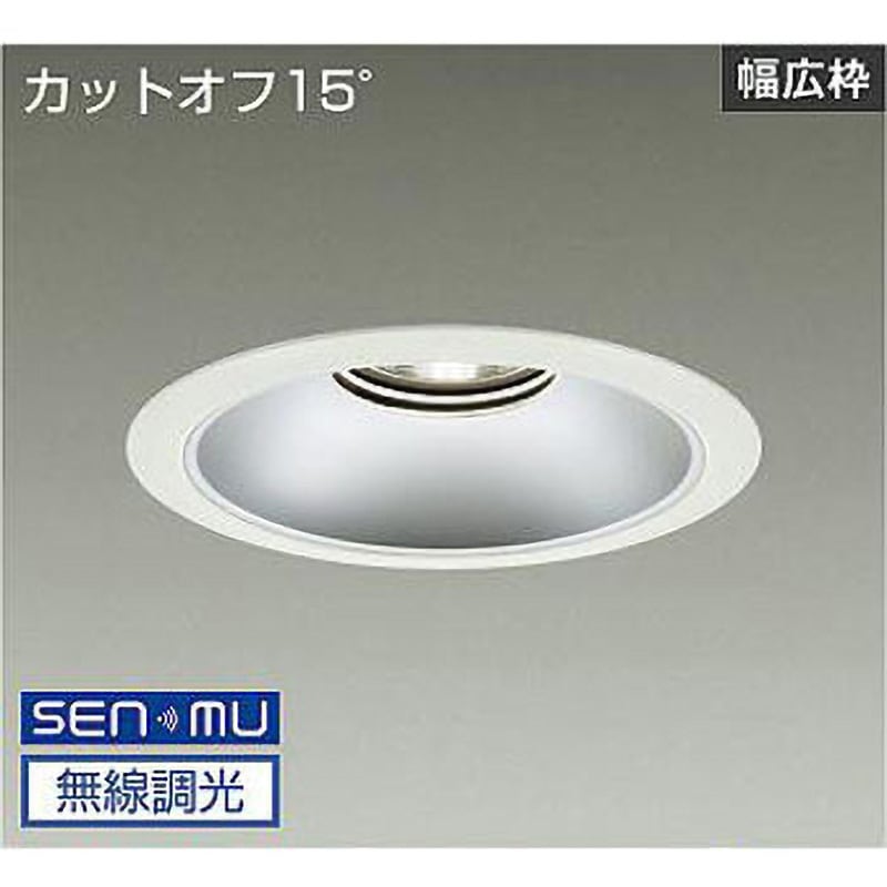 LZD-9070AWB8 ダウンライト/ベース/7500クラス/CDM-TP150W相当/Φ200/リニューアル用/電源内臓 DAIKO(大光電機) 配光角度70° AC100-242V Ra83 3500K 温白色 調光(無線調光) 寸法Φ230mm  LZD-9070AWB8