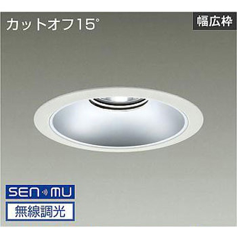 LZD-9070NWB8 ダウンライト/ベース/7500クラス/CDM-TP150W相当/Φ200/リニューアル用/電源内臓 DAIKO(大光電機) 配光角度70° AC100-242V Ra83 4000K 白色 調光(無線調光) 寸法Φ230mm  LZD-9070NWB8