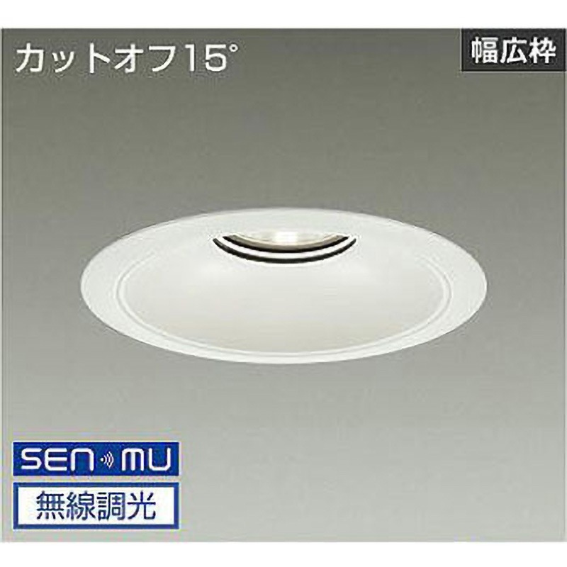 LZD-9075AWB8 ダウンライト/ベース/7500クラス/CDM-TP150W相当/Φ200/リニューアル用/電源内臓 DAIKO(大光電機) 配光角度70° AC100-242V Ra83 3500K 温白色 調光(無線調光) 寸法Φ230mm  LZD-9075AWB8