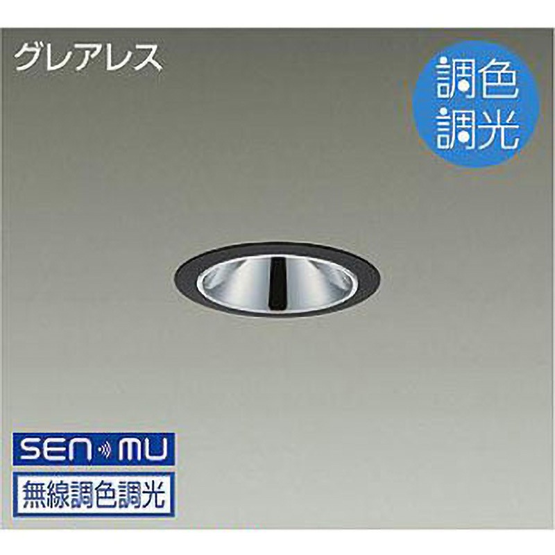 LZD-9078FBW8 ダウンライト/ベース/調色調光/白熱灯100W相当/800クラス/Φ75/Cut-off35° DAIKO(大光電機) 6500～2200K 昼光色～キャンドル色 Ra93 配光角度25° 調色調光(無線調色調光) 黒色  LZD-9078FBW8
