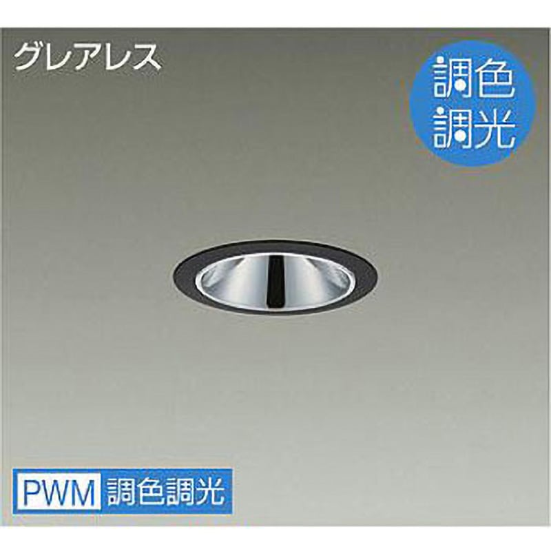 LZD-9078FBW4 ダウンライト/ベース/調色調光/白熱灯100W相当/800クラス/Φ75/Cut-off35° DAIKO(大光電機) 6500～2200K 昼光色～キャンドル色 Ra93 配光角度25° 調色調光(PWM調色調光) 黒色  LZD-9078FBW4 18,186円