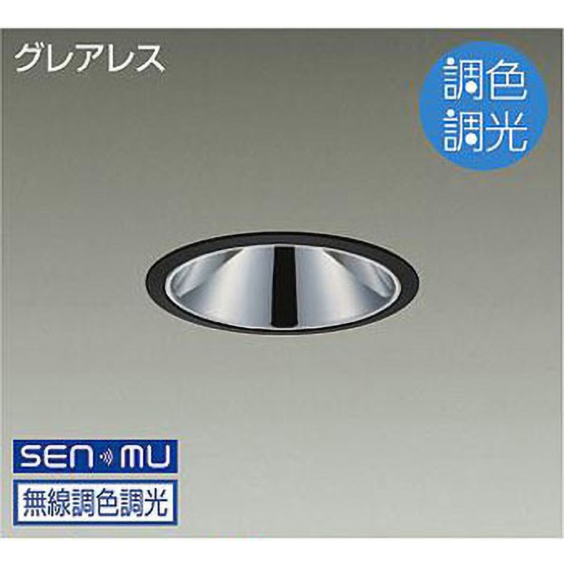 LZD-9080FBB8 ダウンライト/ベース/調色調光/CDM-T70W相当/2500クラス/Φ125/Cut-off35° DAIKO(大光電機) 昼光色～キャンドル色 AC100-242V Ra93 配光角度45° 調色調光(無線調色調光) 黒色  LZD-9080FBB8