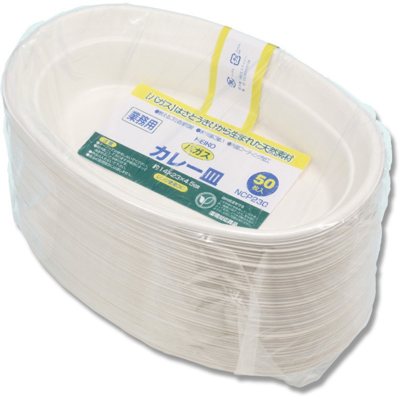 NCP230 バガスペーパーウェア カレー皿  50枚×16パック HEIKO 800枚入