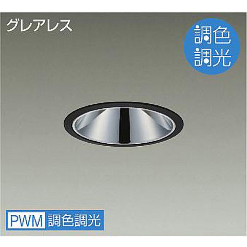 LZD-9080FBB4 ダウンライト/ベース/調色調光/CDM-T70W相当/2500クラス/Φ125/Cut-off35° DAIKO(大光電機) 昼光色～キャンドル色 AC100-242V Ra93 配光角度45° 調色調光(PWM調色調光) 黒色  LZD-9080FBB4 25,535円