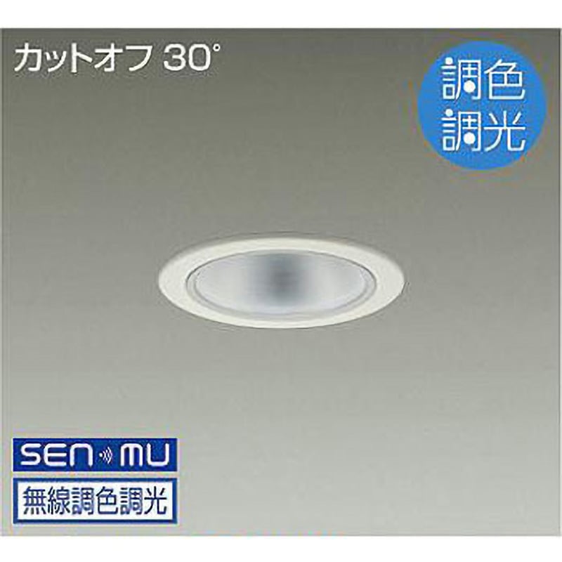 LZD-9030FWW8 ダウンライト/ベース/調色調光/FHT32W相当/2500クラス/Φ100/Cut-off30°/1/2照度角30° DAIKO(大光電機) 昼光色～電球色 演色指数90/85Ra 消費電力29W 調色調光(無線調光) 寸法Φ115mm  LZD-9030FWW8