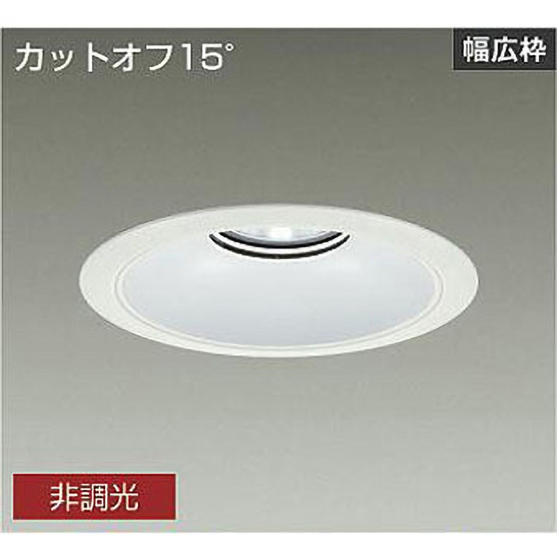 LZD-9075WWB3 ダウンライト/ベース/7500クラス/CDM-TP150W相当/Φ200/リニューアル用/電源内臓 DAIKO(大光電機) 配光角度70° AC100-242V Ra83 5000K 昼白色 非調光 寸法Φ230mm  LZD-9075WWB3