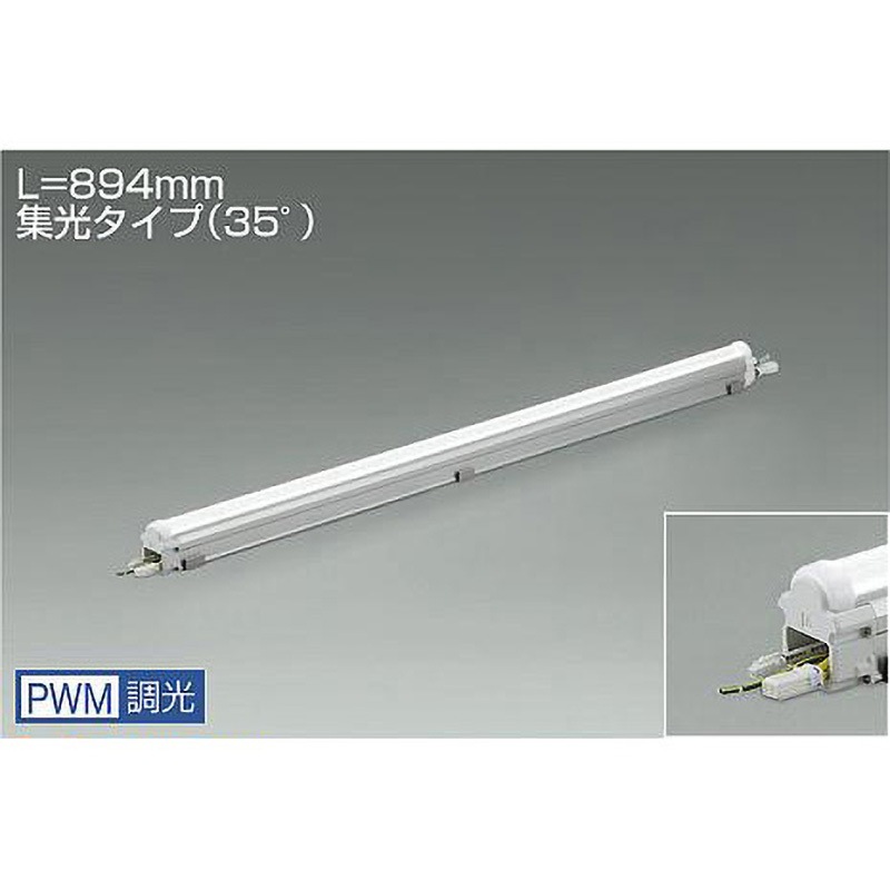 LZW-93586WT 間接照明/屋内外兼用/MODULAR LEDs DAIKO(大光電機) 調光(PWM調光) 5000K 消費電力17W   LZW-93586WT