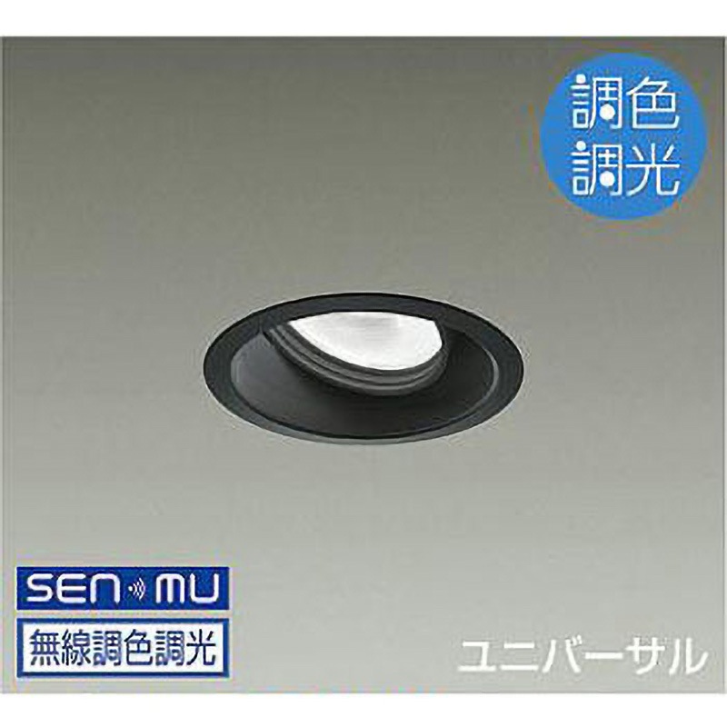 LZD-9055FBW8 ダウンライト/ユニバーサル/調色調光/CDM-T35W相当/LZ2C/illco/Φ100/1/2照度角30° DAIKO(大光電機) 6500～2700K 昼光色～電球色 演色指数90/85Ra 調色調光(無線調光) 黒色 寸法Φ110mm  LZD-9055FBW8