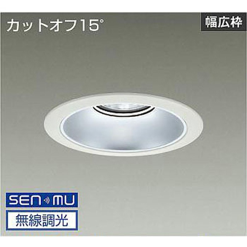 LZD-9068NWB8 ダウンライト/ベース/5500クラス/CDM-TP150W相当/Φ175/リニューアル用/電源内蔵 DAIKO(大光電機) 配光角度70° AC100-242V Ra83 4000K 白色 調光(無線調光) 寸法Φ205mm  LZD-9068NWB8